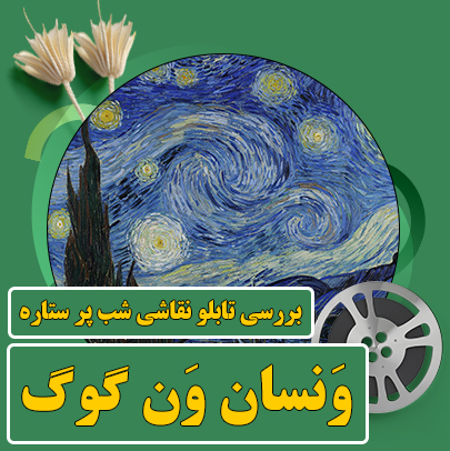 نمونه هایی از خدمات ترجمه و ایجاد زیرنویس برای ویدئو های چندزبانه | استدیو خط اتحاد