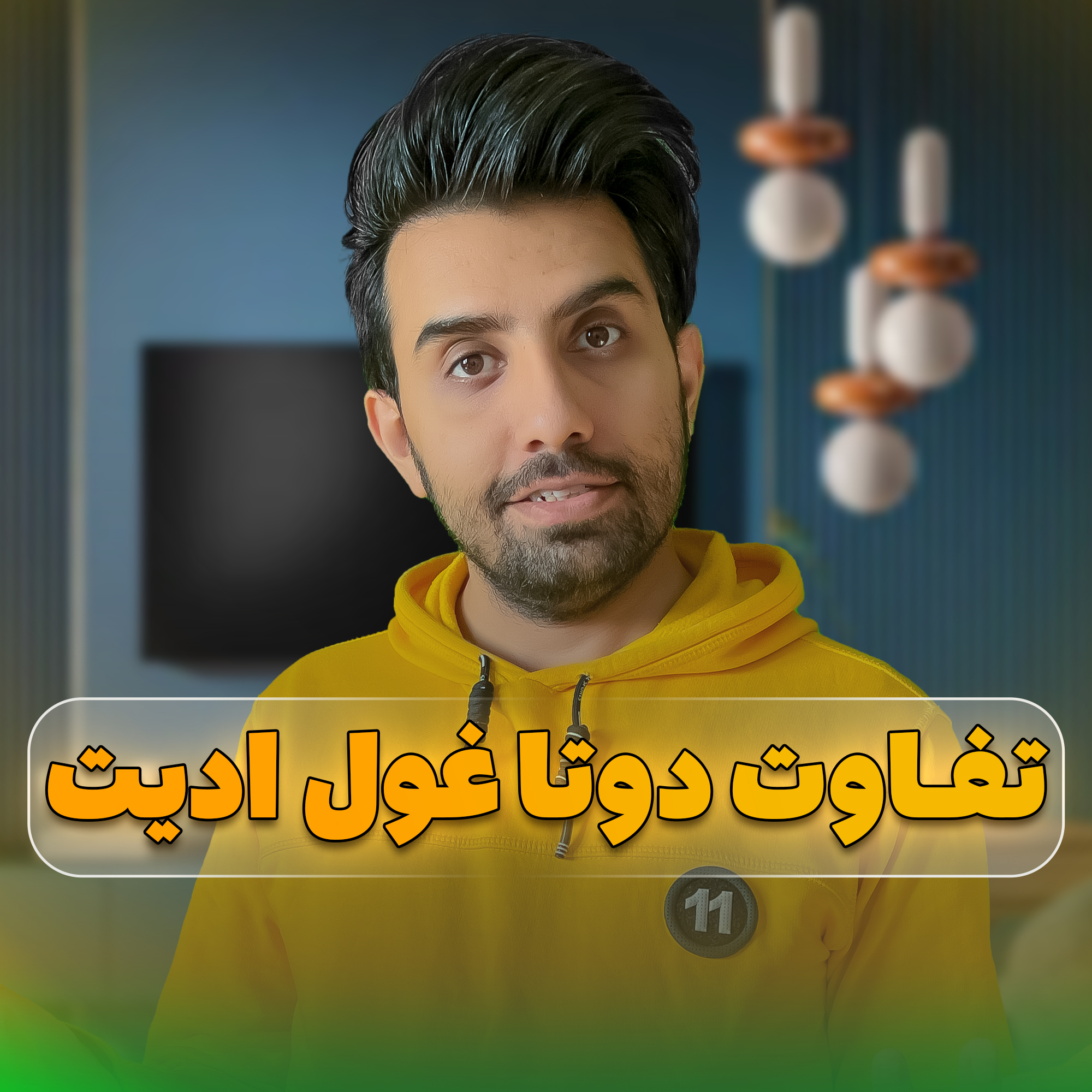 تفاوت فتوشاپ و لایت روم