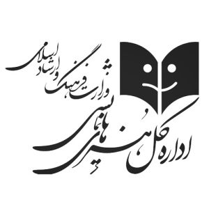 54961_مرکز هنرهای نمایشی.9bcbd7