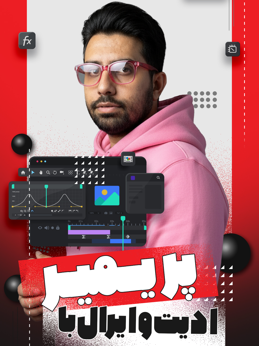 ادیت وایرال با پریمیر | استودیو و آتلیه نفس | حسین شاه میری